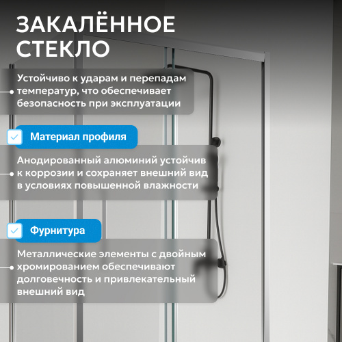 Душевой уголок 150х60 ABBER Schwarzer Diamant AG30150MH-S60M фото 13