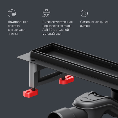 Трап для душа линейный, универсальный затвор Tile, 50 см AM.PM MasterFlow W01SC-U11-050-04BM фото 2