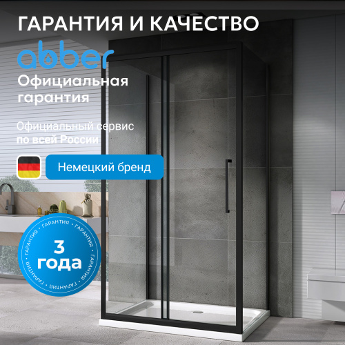 Душевой уголок 100х85 ABBER Schwarzer Diamant AG30100BH-S85B-S85B фото 12