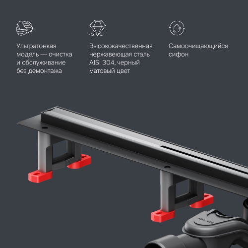 Трап для душа линейный, универсальный затвор Slim line, 80 см AM.PM MasterFlow W01SC-S11-080-05BM фото 2