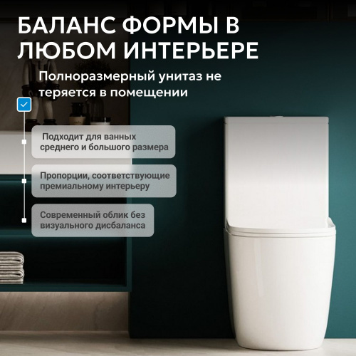 Унитаз   компакт белый безободковый смыв торнадо ABBER Bequem AC1110T фото 12