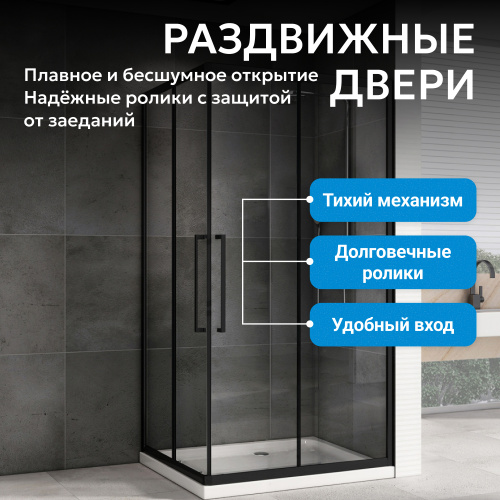 Душевой уголок 120х80 ABBER Schwarzer Diamant AG02128BH фото 16