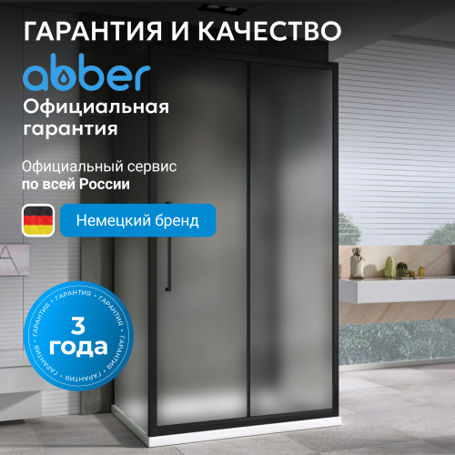 Душевой уголок 100х90 ABBER Schwarzer Diamant AG30100BMH-S90BM-S90BM фото 13