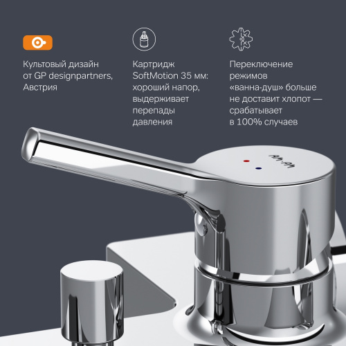 Смеситель для ванны и душа AM.PM X-Joy S F85B10000 фото 8