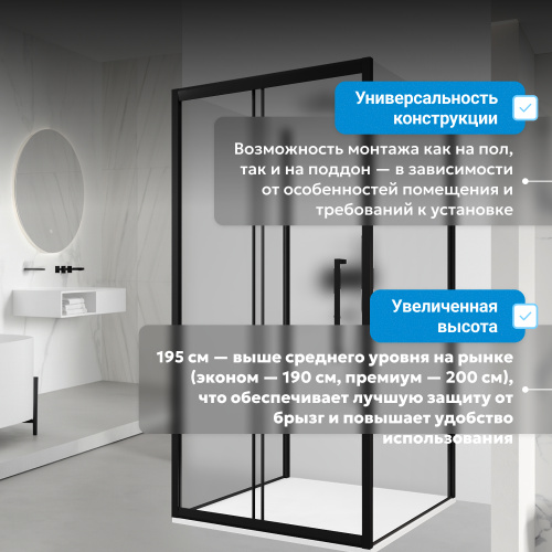 Душевой уголок 100х90 ABBER Schwarzer Diamant AG30100BMH-S90BM-S90BM фото 9