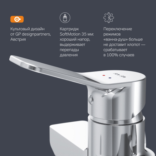 Смеситель для ванны и душа с длинным изливом и душевым набором AM.PM X-Joy F85A95000 фото 8