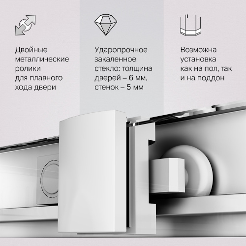 Душевое ограждение 120x90 см, без поддона AM.PM Gem W90G-403-120290-MT фото 7