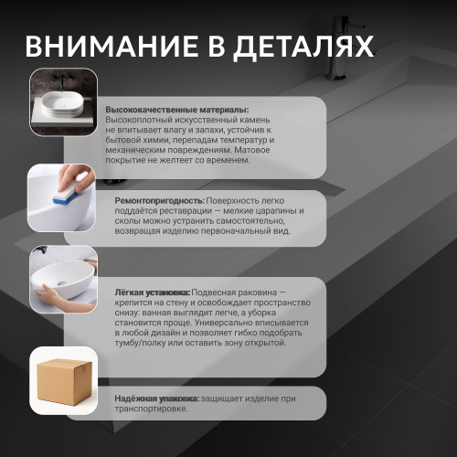 Раковина подвесная 120,5х45см прямоугольная  двойная, белая матовая  ABBER Stein AS2643-1.2 фото 7
