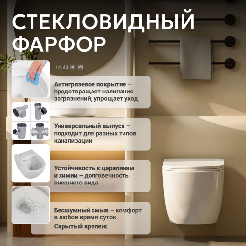 Унитаз ABBER Bequem AC1100T подвесной белый, безободковый, смыв торнадо фото 15
