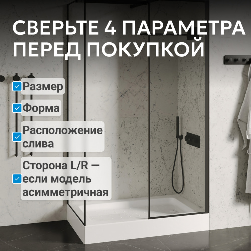 Душевой поддон  150х90 прямоугольный, акриловый, белый ABBER AD3C159 фото 4