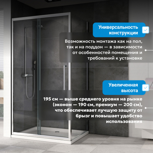 Душевой уголок 160х80 ABBER Schwarzer Diamant AG30160H-S80 фото 10