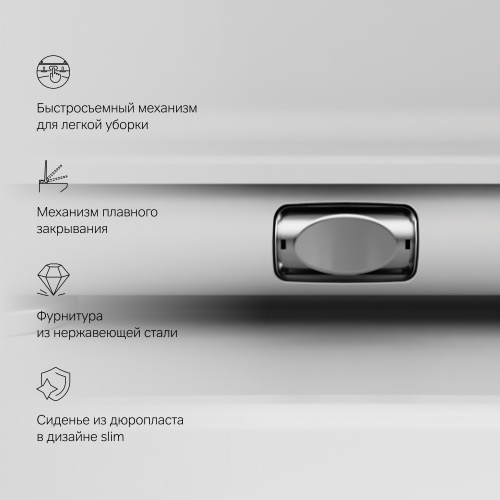 Унитаз подвесной FlashClean с сиденьем микролифт, матовый AM.PM Inspire V2.0 C50A1700MWSC фото 10