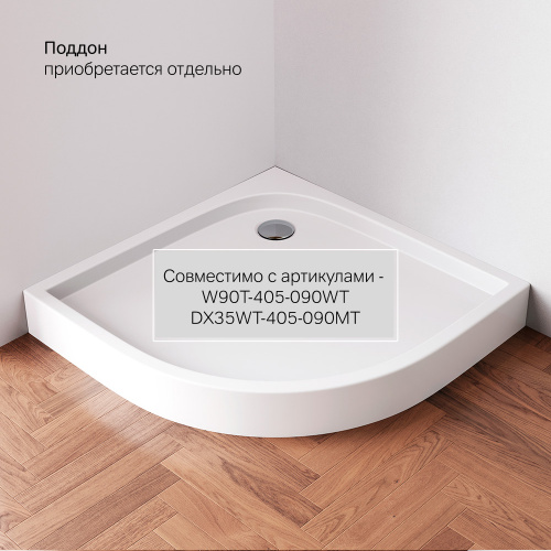 Стекла для душевого ограждения AM.PM Gem W90G-401-100WT фото 4