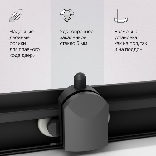 Душевое ограждение 100х80, без Поддон душевой 80х100 AM.PM Gem W90G-404-100280-BT фото 7