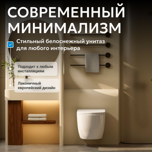 Унитаз ABBER Bequem AC1100T подвесной белый, безободковый, смыв торнадо фото 17