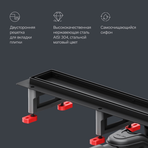 Трап для душа линейный, универсальный затвор Tile, 70 см AM.PM MasterFlow W01SC-U11-070-04BM фото 13