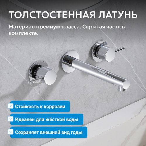 Встраиваемый смеситель для раковины, хром ABBER Emotion AF88121 фото 7
