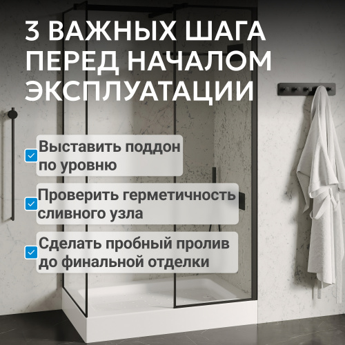 Душевой поддон  140х90 прямоугольный, акриловый, белый ABBER AD3C149 фото 10