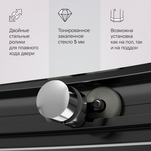 Душевое ограждение 120x80 см, без поддона AM.PM Like W83G-302U120CG64 фото 3