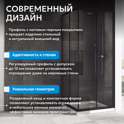 Душевой уголок 100х100 ABBER Schwarzer Diamant AG02100BDTH фото 11