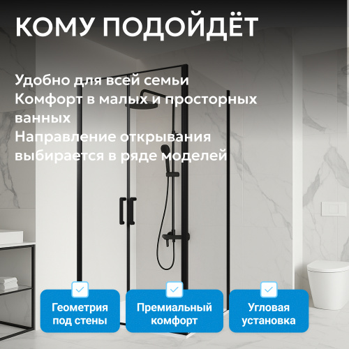 Душевой уголок 100х100 ABBER Sonnenstrand AG04100BC-S100B фото 13