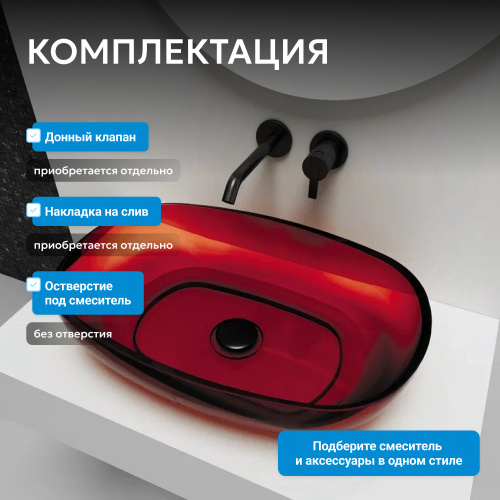 Раковина накладная прозрачная 60х40см овальная  красная  ABBER Kristall AT2805Rubin фото 10