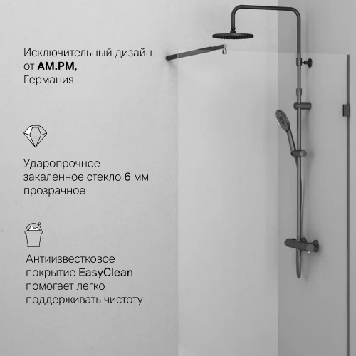 Душевая перегородка 90x195 см AM.PM X-Joy W94WI-90-F1-BTE фото 2