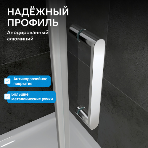Душевой уголок 90х80 ABBER Zart AG08090-S81 фото 8