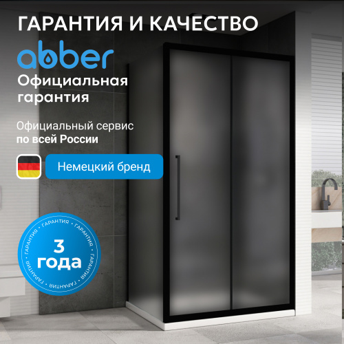 Душевой уголок 100х70 ABBER Schwarzer Diamant AG30100BMH-S70BM фото 13