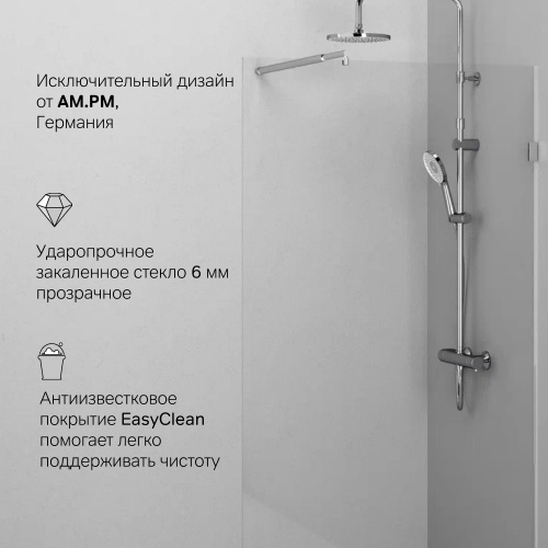 Душевая перегородка 100x195 см AM.PM X-Joy W94WI-100-F1-MTE фото 5