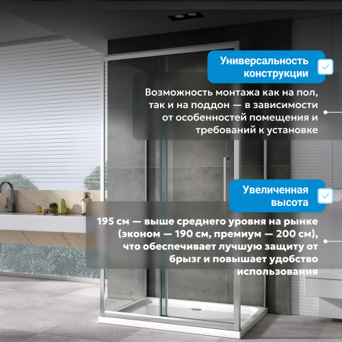 Душевой уголок 100х50 ABBER Schwarzer Diamant AG30100H-S50-S50 фото 2