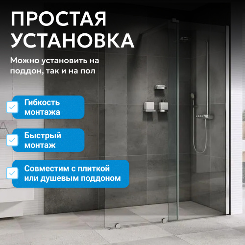 Душевая перегородка 120x200  ABBER Komfort AG09120 фото 2