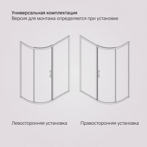 Душевое ограждение 120x80 см, без поддона AM.PM Like W83UG-302U120MT фото 5