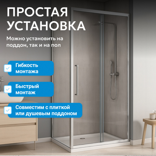 Душевой уголок 110х90 ABBER Schwarzer Diamant AG30110H-S90 фото 8