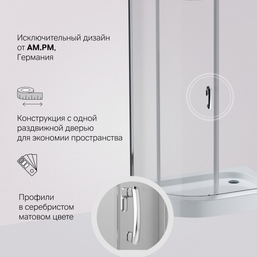 Душевое ограждение 120x80 см, без поддона AM.PM Like W83UG-302U120MT фото 7