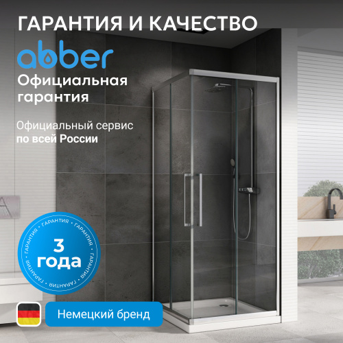 Душевой уголок 80х80 ABBER Schwarzer Diamant AG02080H фото 6