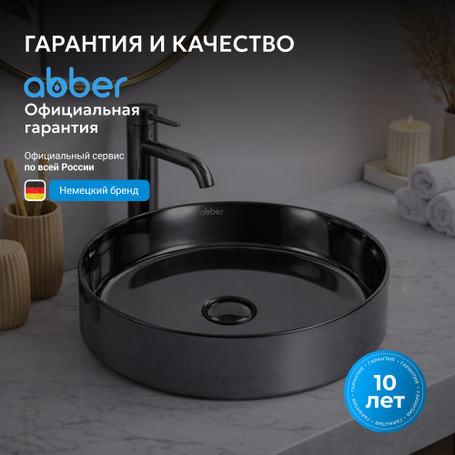 Раковина накладная 40х40см круглая  серебро  ABBER Bequem AC2109GS фото 7