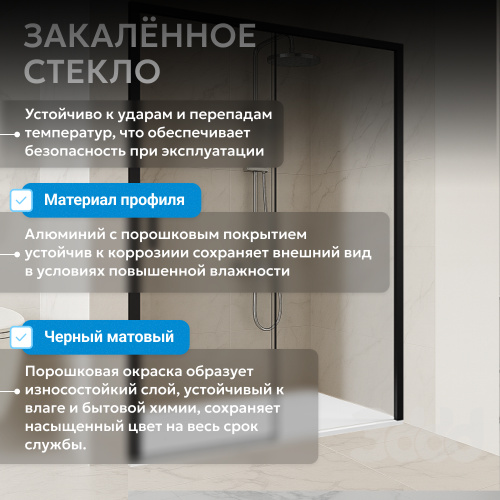 Душевая дверь 130х200 ABBER Komfort AG93130B фото 14