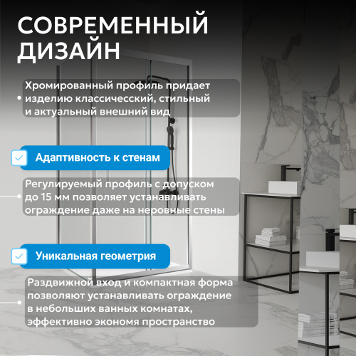Душевой уголок 110х50 ABBER Schwarzer Diamant AG301105-S505 фото 7
