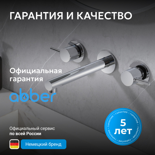Встраиваемый смеситель для раковины, хром ABBER Emotion AF88121 фото 10