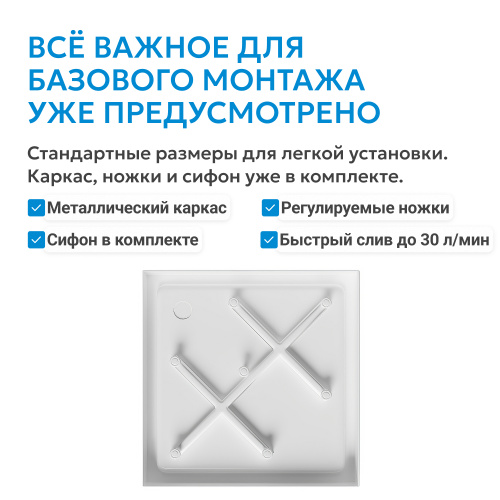 Душевой поддон  100х100 квадратный, акриловый, белый ABBER AD3D100 фото 10