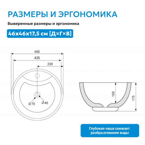 Раковина накладная 46х46см круглая  черная матовая  ABBER Bequem AC2101MB фото 4