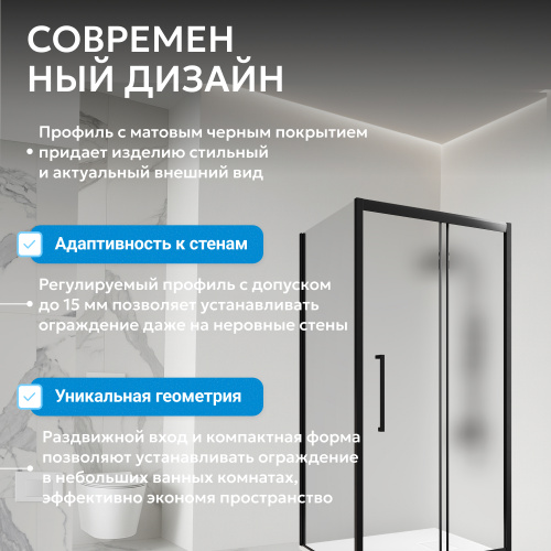 Душевой уголок 130х100 ABBER Schwarzer Diamant AG30130BMH-S100BM фото 14