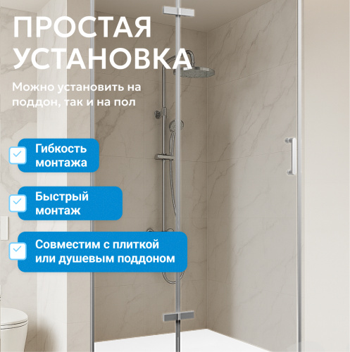 Душевая дверь 110х195 ABBER Zart AG08110 фото 7