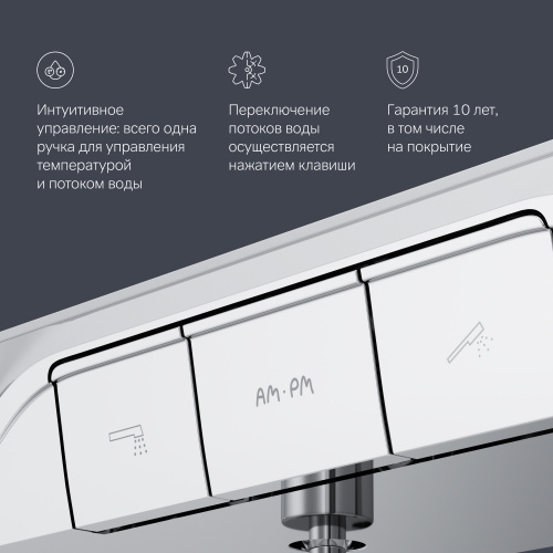 Смеситель для ванны и душа AM.PM Func F8F10500 фото 7