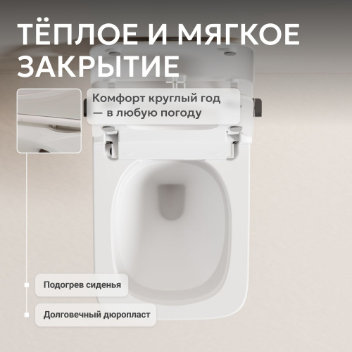 Электронный унитаз-биде ABBER Rechteck AC1215S подвесной белый фото 26