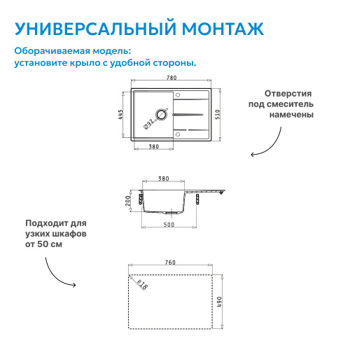 Кухонная мойка 78см ABBER Quarz AQ2904W белый фото 10
