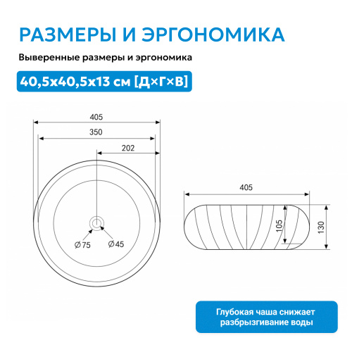 Раковина накладная 40,5х40,5см круглая  белая  ABBER Bequem AC2115 фото 4