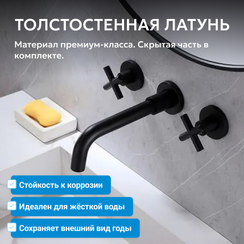 Встраиваемый смеситель для раковины, черный матовый ABBER Wasser Kreis AF81121B фото 8