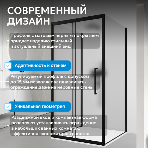 Душевой уголок 120х100 ABBER Schwarzer Diamant AG30120BMH-S100BM-S100BM фото 14